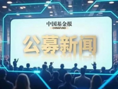 低風(fēng)險(xiǎn)股票配資：國際金價(jià)一度失守4300美元！黃金ETF近一月“失血”260億！機(jī)構(gòu)緊急解盤：還能避險(xiǎn)嗎？